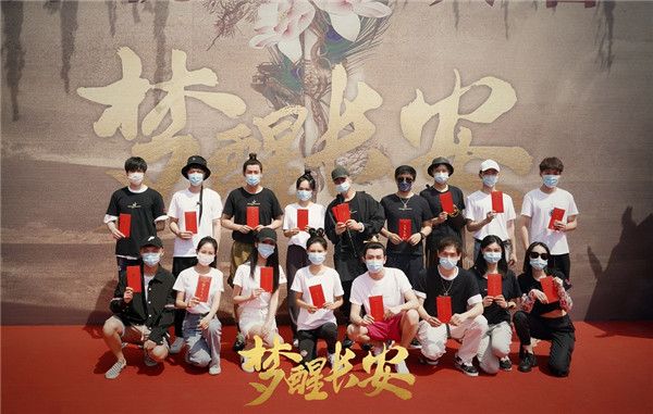 成毅出演《梦醒长安》男主.jpg