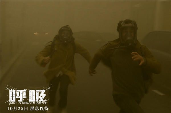马蒂厄和妻子安娜在致命迷雾中奋力奔跑.jpg