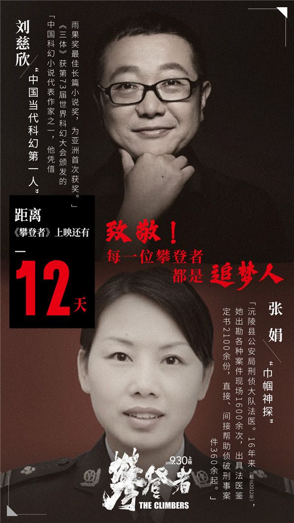 倒计时12天图片.jpg