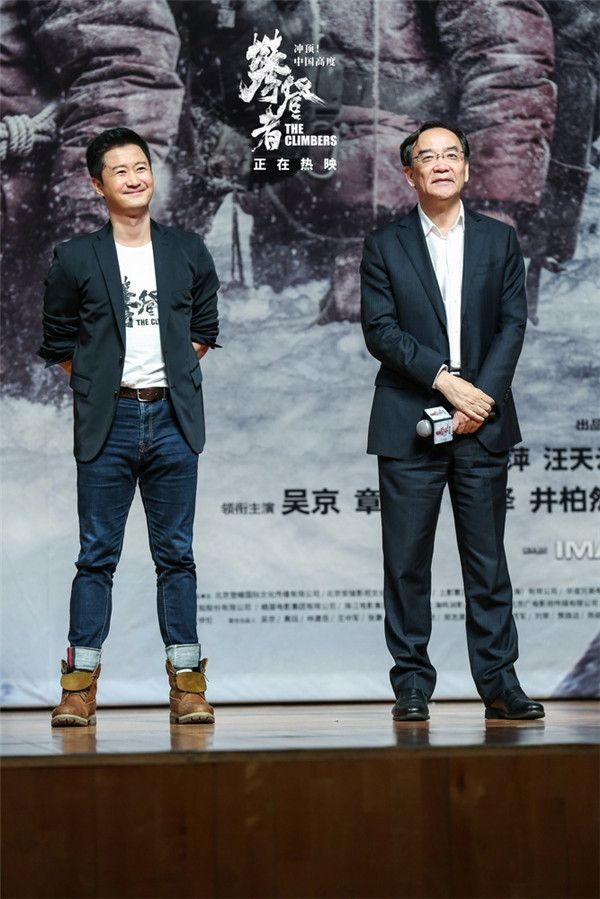 出品人任仲伦与主演吴京与观众见面.jpg