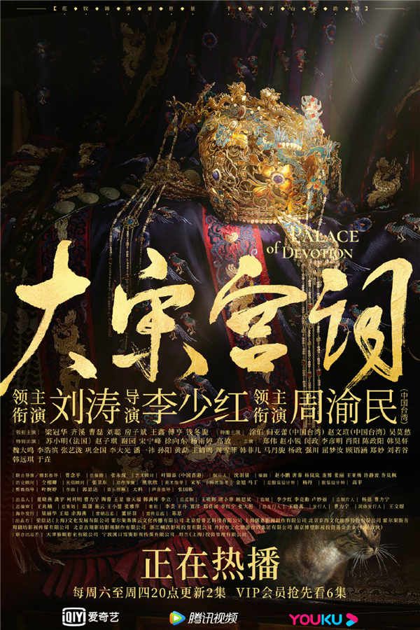 大宋宫词.jpg