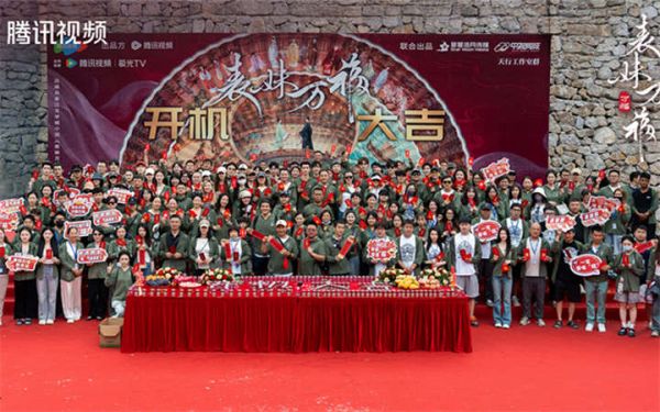 《表妹万福》开机！宋祖儿陈鑫海共赴“表妹江湖”并肩破局