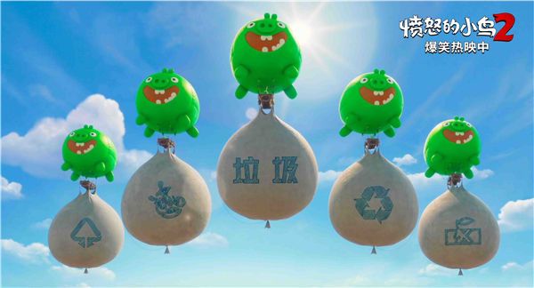 空投垃圾.jpg