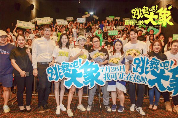 《跳舞吧！大象》剧组重回天津拍摄地.jpg