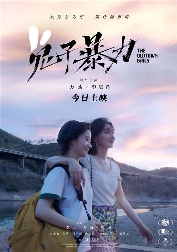 《兔子暴力》终极海报.jpg