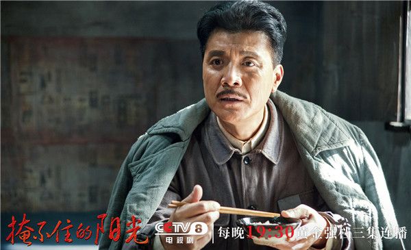 3刘之冰 饰 方志敏.jpg