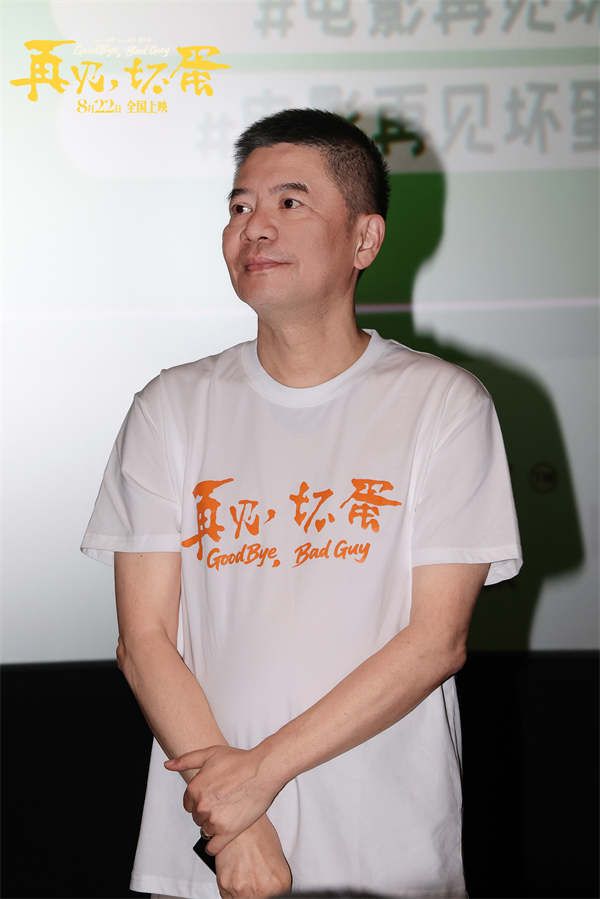 导演俞钟.jpg