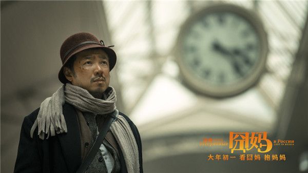 徐峥在异国车站.jpg