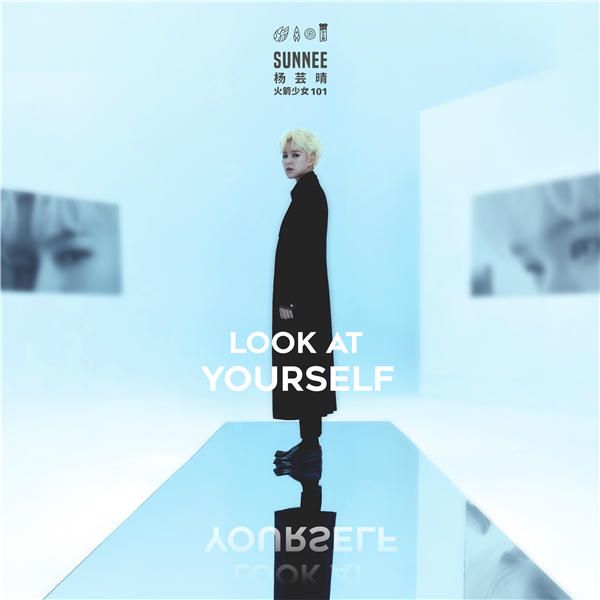 《LOOK AT YOURSELF》封面.jpg