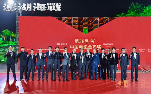 《澎湖海战》男团集结厦门金鸡 眺望台湾唱响《澎湖》