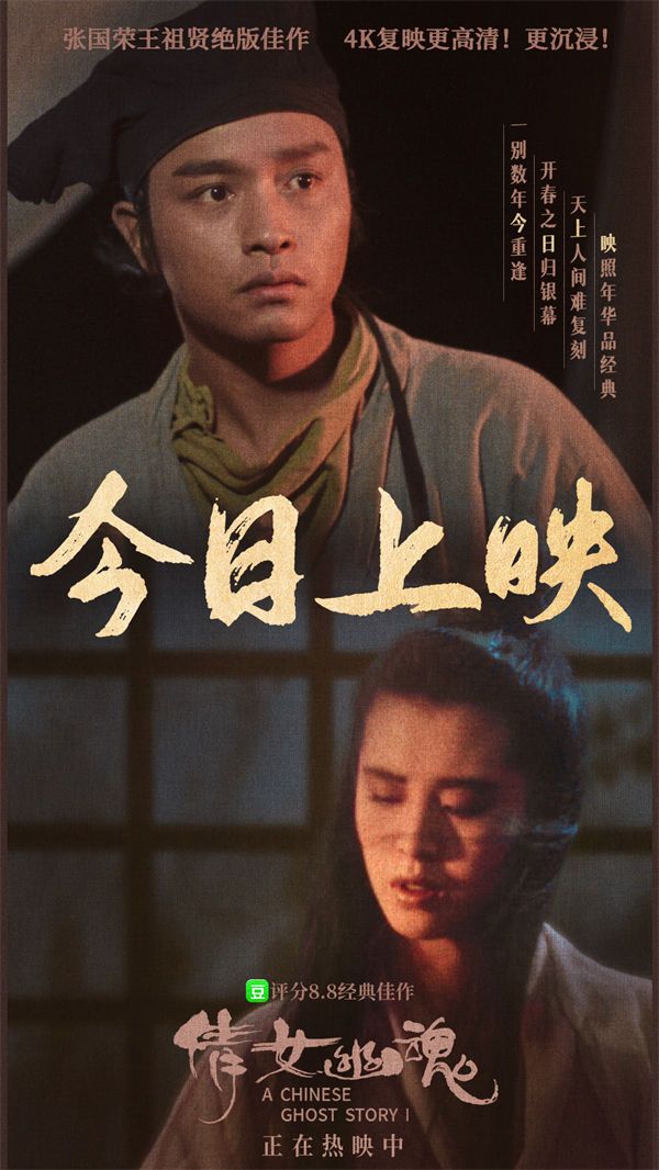 上映图.jpg