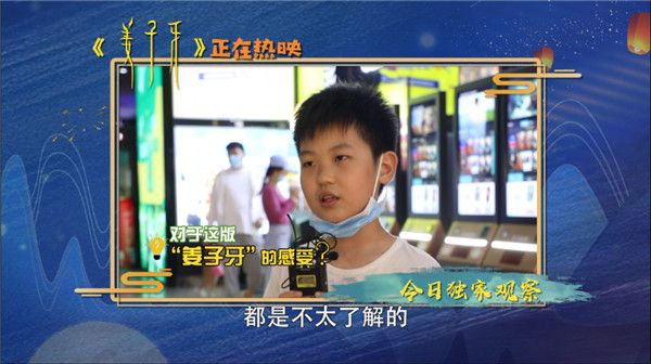 观众声音.jpg