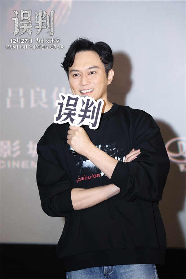 东莞现场图-张智霖单人2.jpg