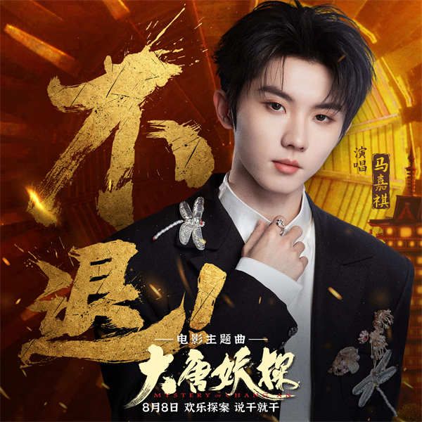 平台单曲图.jpg 平台单曲图.jpg