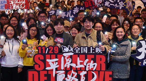 《平原上的夏洛克》兰州路演  导演徐磊质朴幽默圈粉无数