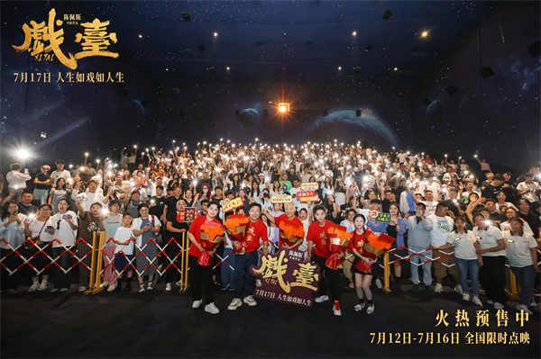 6、大合影.jpg