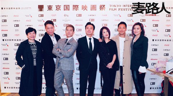 社会热话电影《麦路人》东京全球首映口碑爆棚 小人物的逆境人生好评如潮