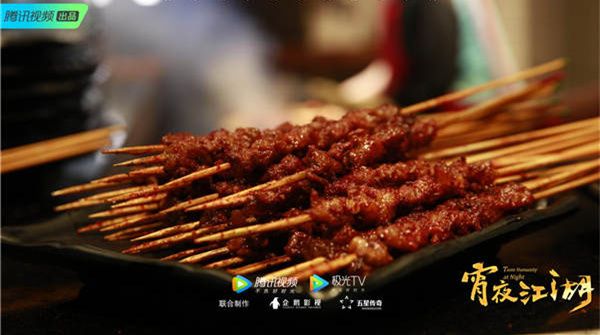 腾讯视频《宵夜江湖》今晚开播 生猛开启沈阳美食之夜