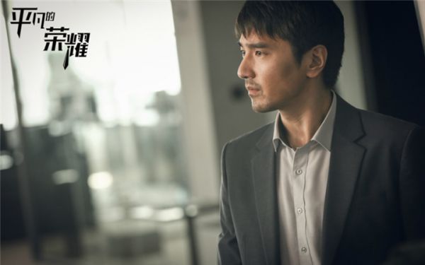 《平凡的荣耀》持续热播 赵又廷白敬亭还原职场不懈奋斗路