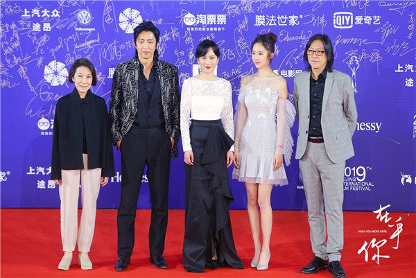 制片人浮乐莲、主演大泽隆夫、主演俞飞鸿、主演卢洋洋、导演毕国智.jpg