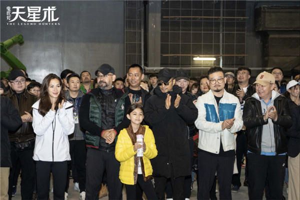 众主创现身《鬼吹灯之天星术》开机现场.jpg
