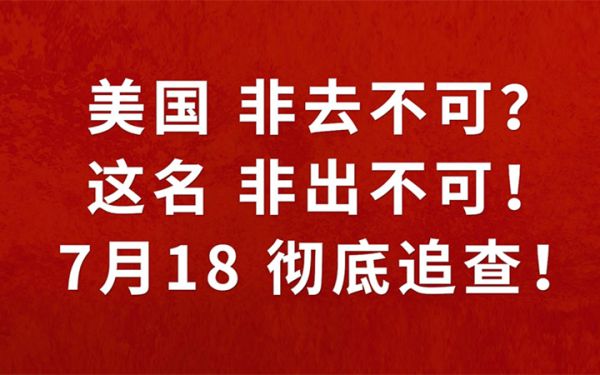姜文《你行！你上！》今日公映！五大看点奏响暑期档最强音