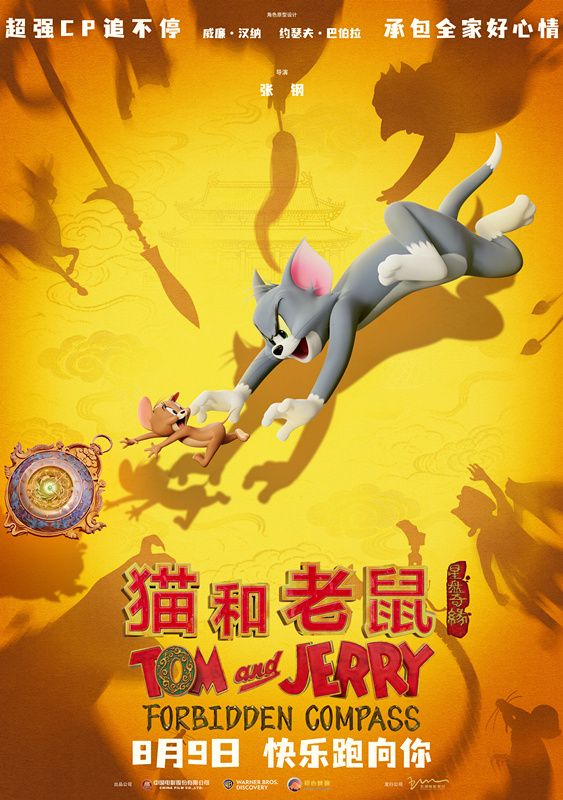 定档海报.jpg