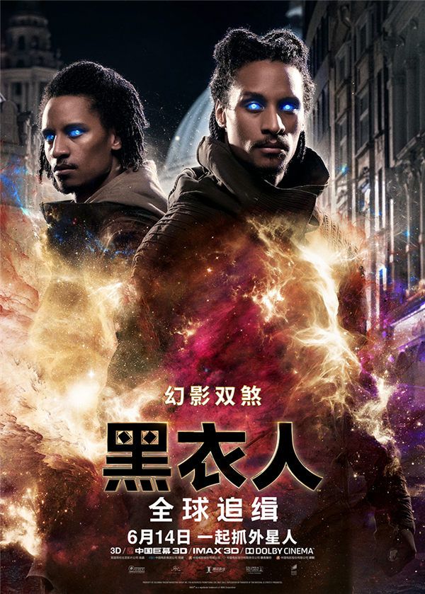 幻影双煞-Twins.jpg