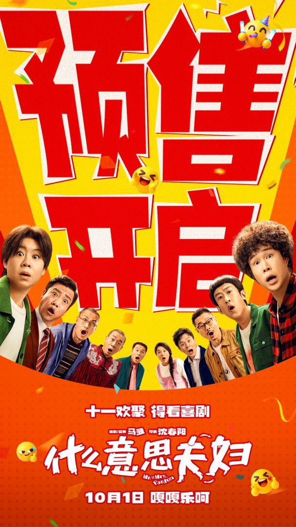 预售开启图.jpg 预售开启图.jpg