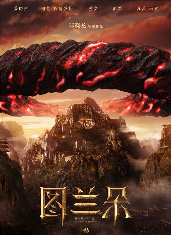 海报-红色（微博发布时放第二张）（中间）.jpg