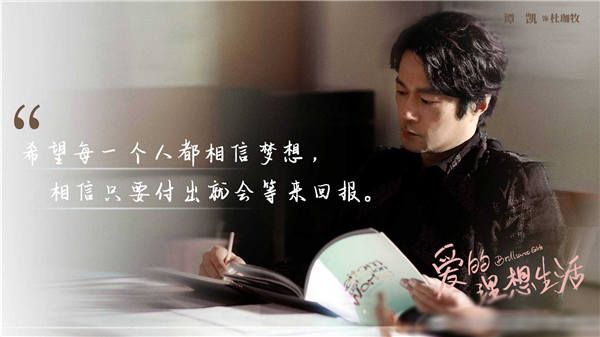 谭凯新剧开播.jpg