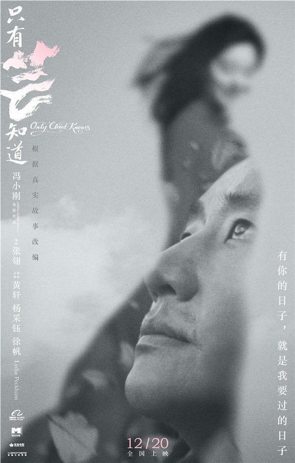 只有芸知道.jpg