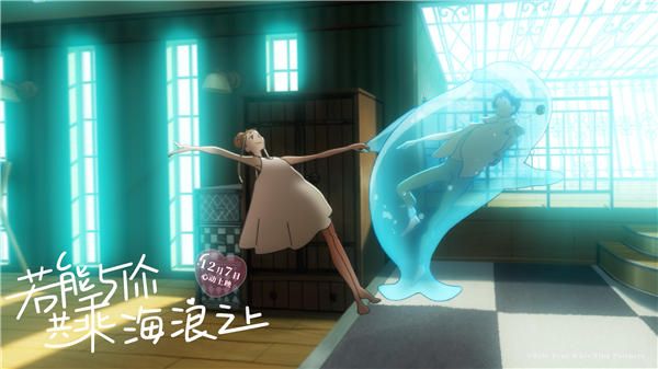 4-日菜子与“江豚男友”港浪漫共舞.jpg