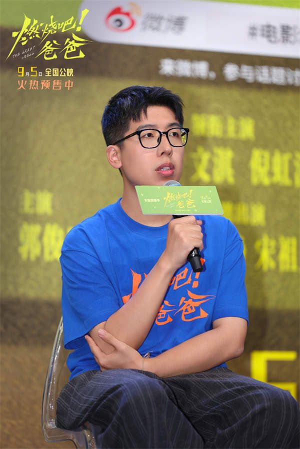 2-编剧 导演 刘潇阳.jpg 2-编剧 导演 刘潇阳.jpg