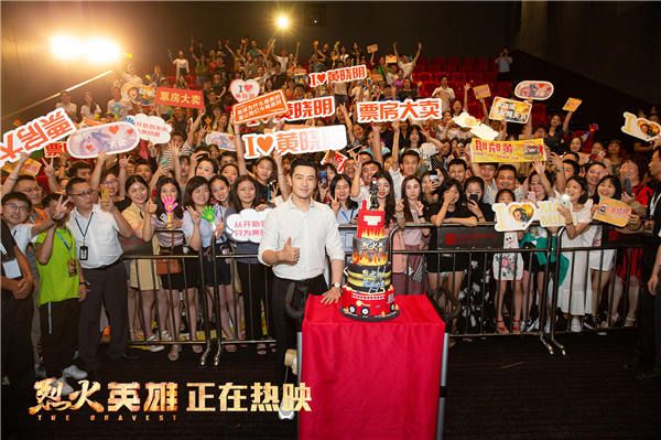 《烈火英雄》黄晓明与南昌观众合影.jpg