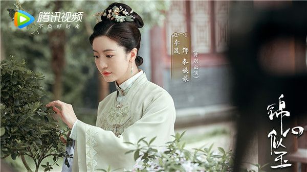 7-李晟饰秦姨娘.jpg