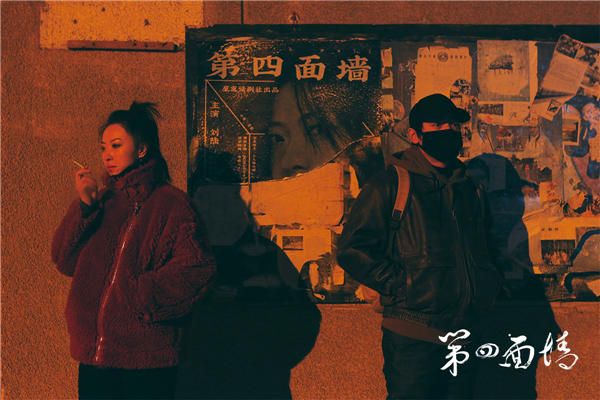 剧照2.jpg