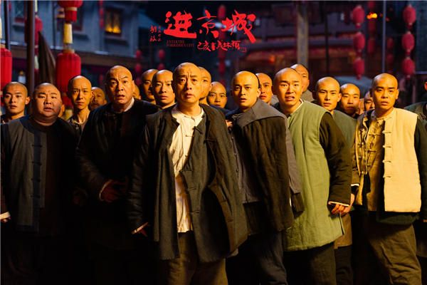 刘立伟《进京城》实力演技获好评.jpg