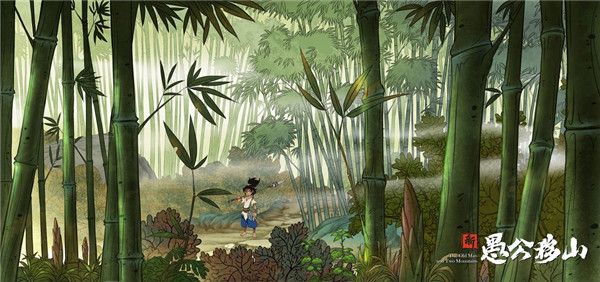 《新愚公移山》竹林间雾气.jpg