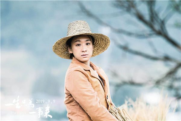 穆婷婷饰演支月英.jpg