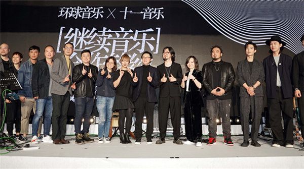 环球中国首次与音乐制作人创立的音乐厂牌在中国进行结盟合作