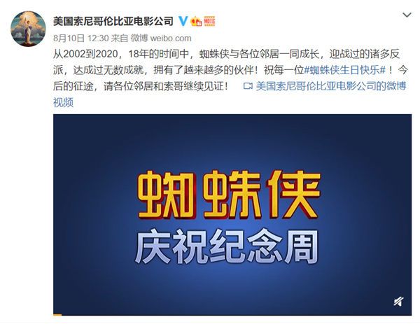 八部蜘蛛侠超燃混剪.jpg