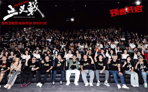 诈骗大案改编电影《三叉戟》首映高燃炸裂 太真实超敢拍的现实犯罪爽片