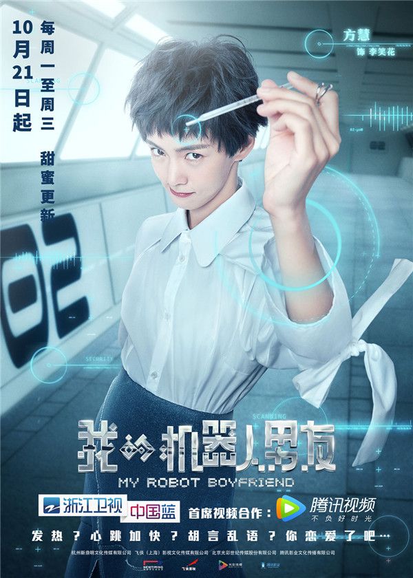 7-方慧.jpg