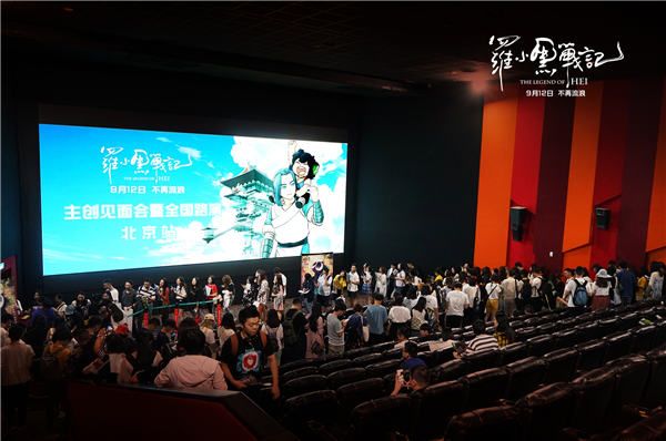 粉丝排队现场.jpg