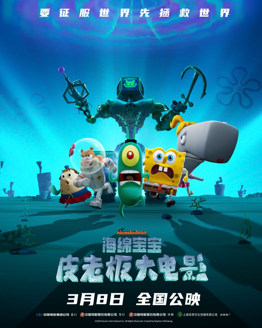 终极海报.jpg