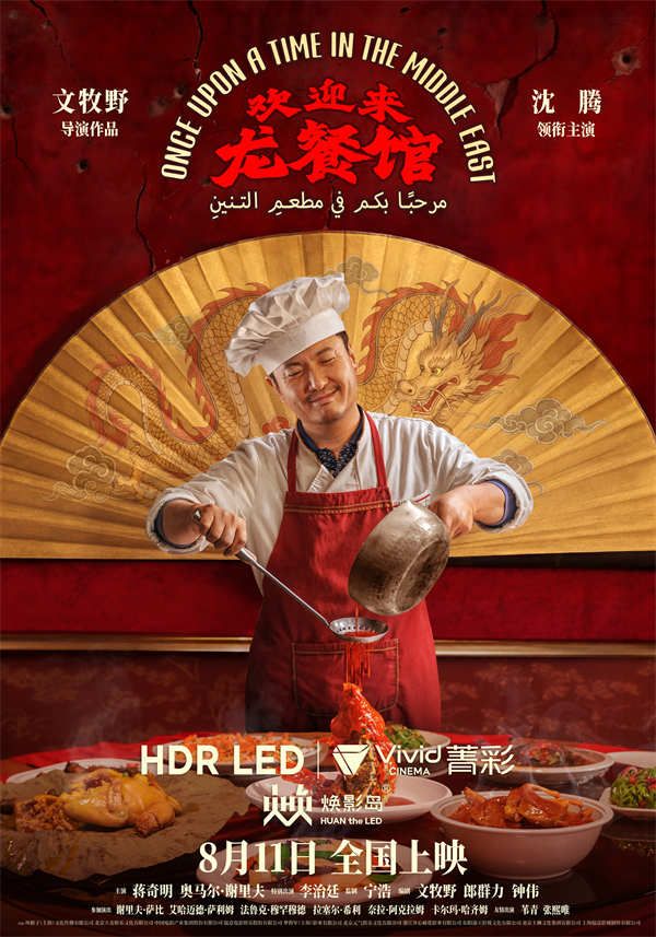5HDR LED.JPG