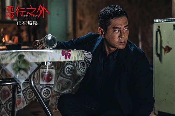 犯罪电影《恶行之外》发布幕后花絮 暴力复仇父爱议题引观众热议