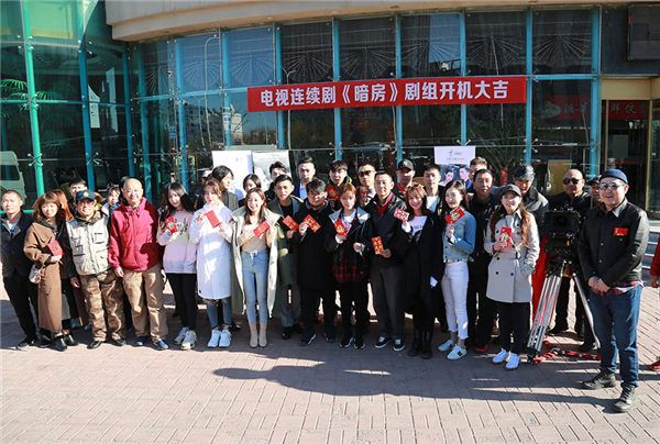 贡米 网剧《暗房》开机仪式众主创出席.jpg