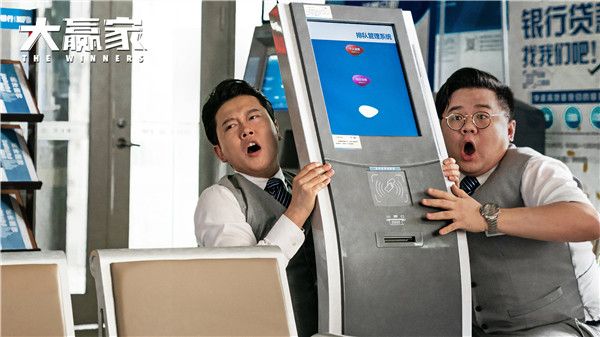孟鹤堂首次出演电影.jpg